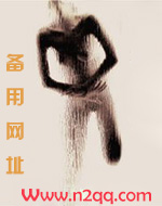 软色情女主(NPH)